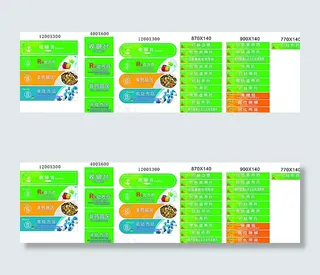 药房标识牌分类牌图片