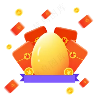 电商促销砸金蛋送红包活动,免抠元素 电商促销砸金蛋送红包活动,免抠元素