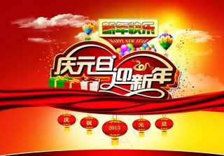 淘宝全屏促销海报图片