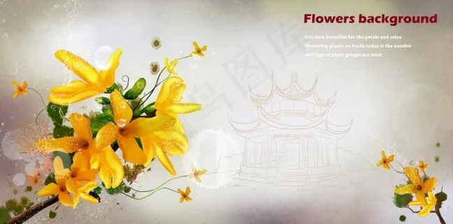 浪漫唯美黄花海报背景