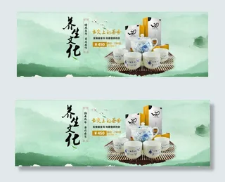 淘宝茶叶海报素材,淘宝茶叶店全屏