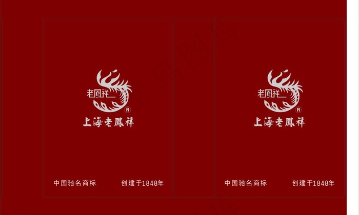 上海老凤祥手提袋图片cdr矢量模版下载