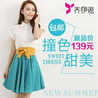 淘宝连衣裙主图