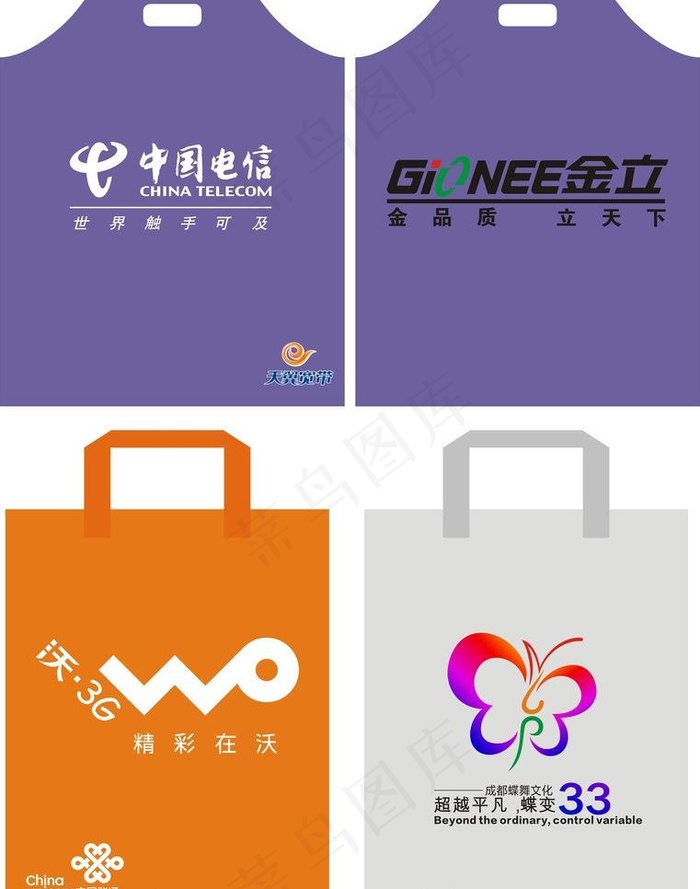 手提袋图片
