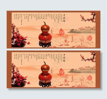 水墨画 古典画图片