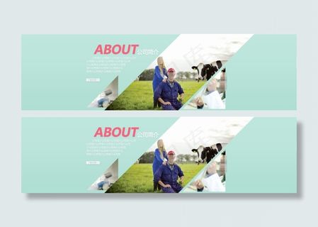 奶粉母婴店专题装修模板