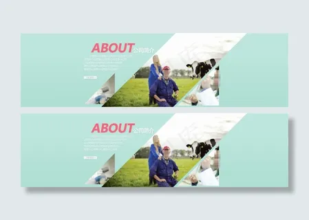 奶粉母婴店专题装修模板