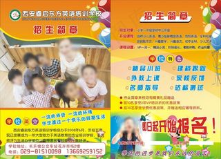 请按图片内容填写标题！