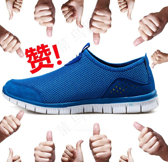 透气鞋直通车图psd模版下载