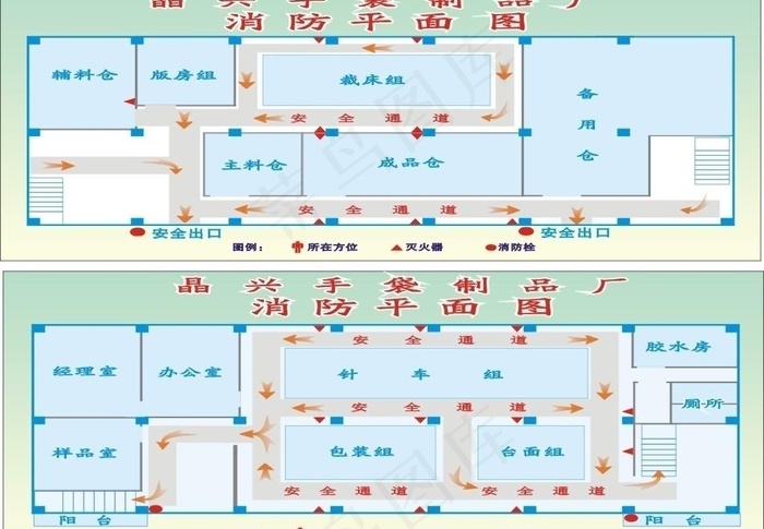 消防图图片cdr矢量模版下载
