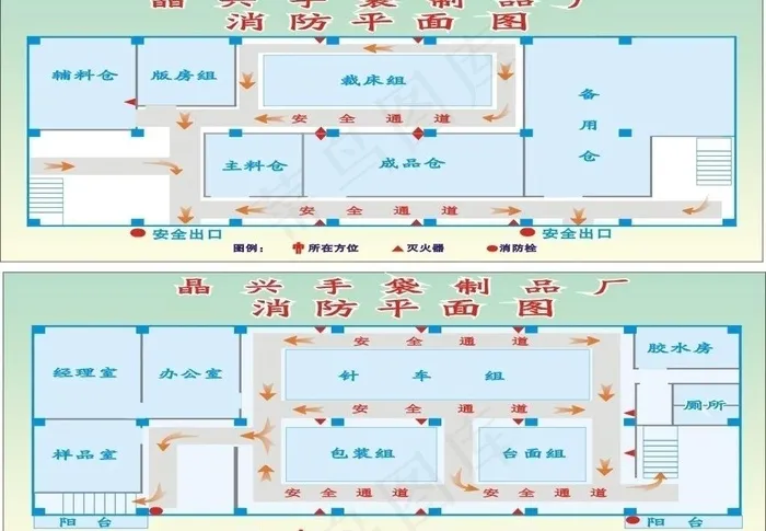 消防图图片cdr矢量模版下载