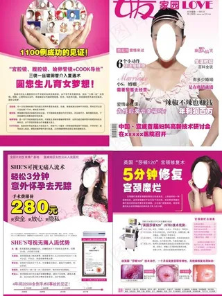 杂志封面图片
