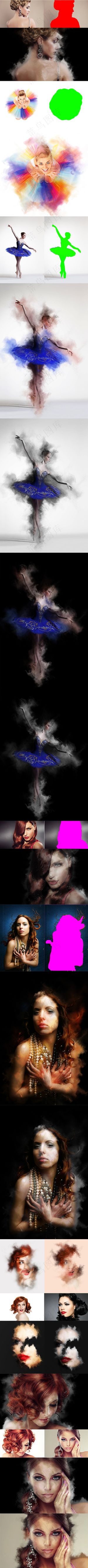 数码人像添加烟雾效果PS素材