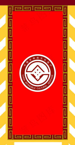 中国风古代战旗PNG免扣素材