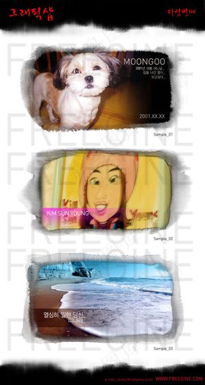 纸张加淡水墨撕边效果