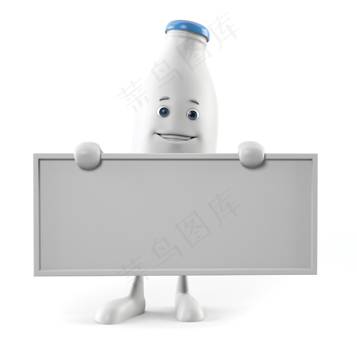 酸奶3d小人图片