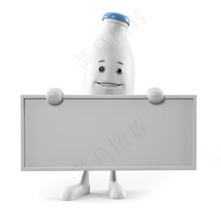 酸奶3d小人图片