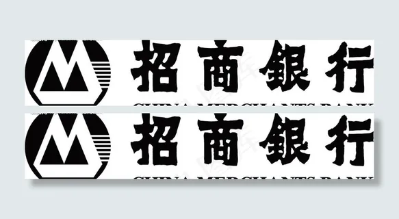 招商银行标志图片