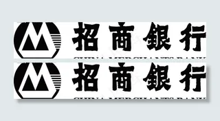 招商银行标志图片