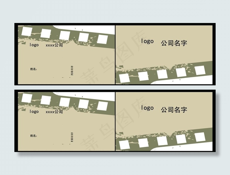 公司名片图片psd模版下载