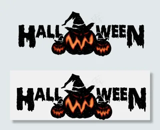 万圣节英文字体设计元素PNG免扣