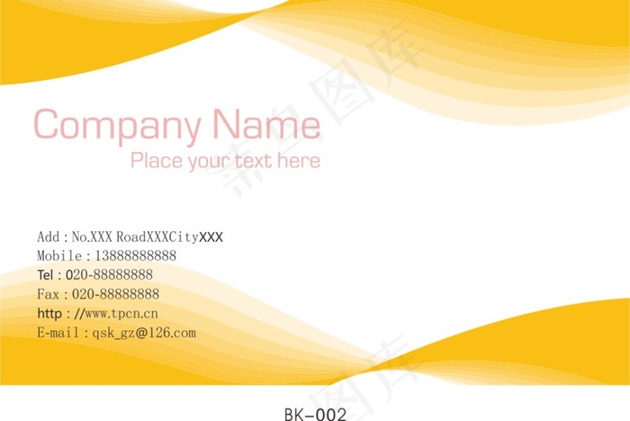 黄色线条创意名片