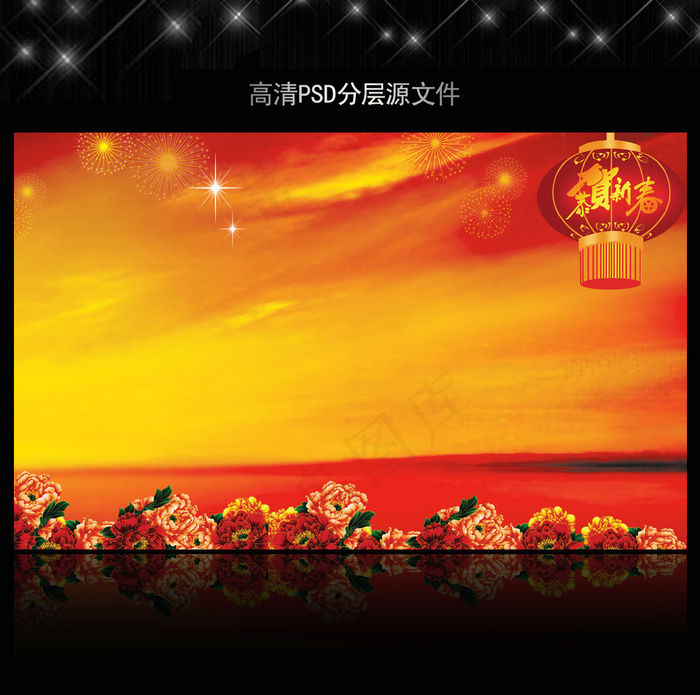 高清大气红色喜庆背景模板源文件(5906X3661(DPI:300))psd模版下载