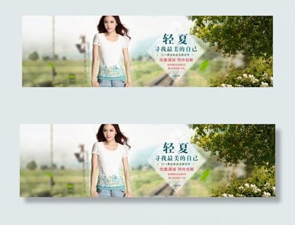 夏季女装海报