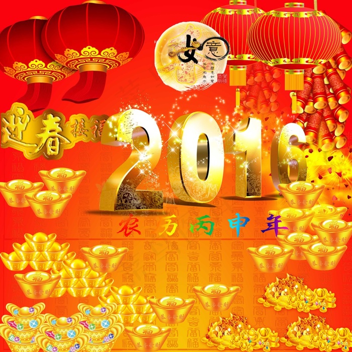 2016新年日历(5906X5906(DPI:300))psd模版下载