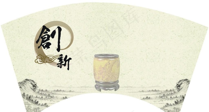 创新 古画图片
