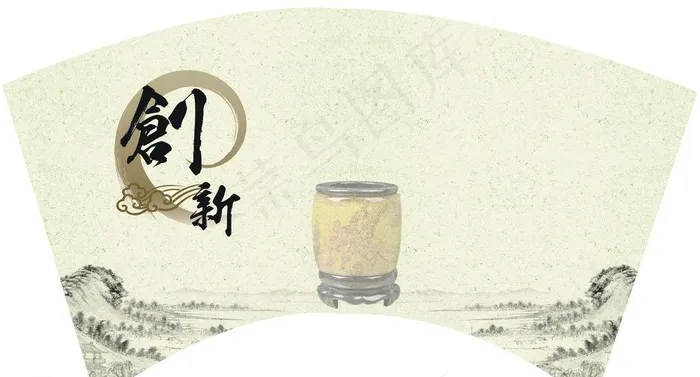 创新 古画图片(5827X3465(DPI:80))psd模版下载
