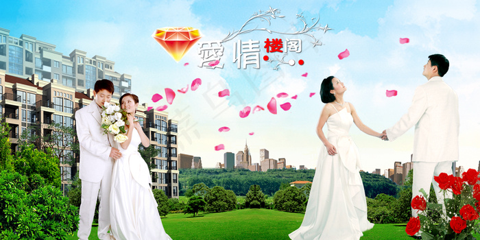 爱情楼阁婚纱模板04(5080X2540(DPI:254))psd模版下载