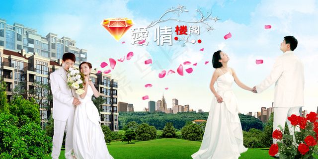 爱情楼阁婚纱模板04