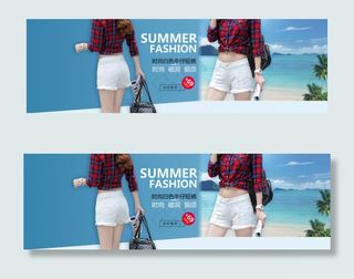 淘宝女装夏季全屏海报牛仔短裤海报蓝...
