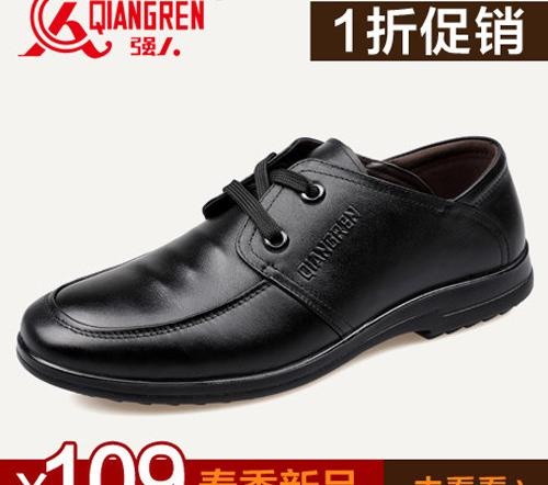 淘宝钻展直通车素材图片