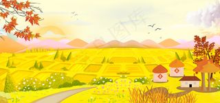 立秋清新稻田成熟丰收banner图