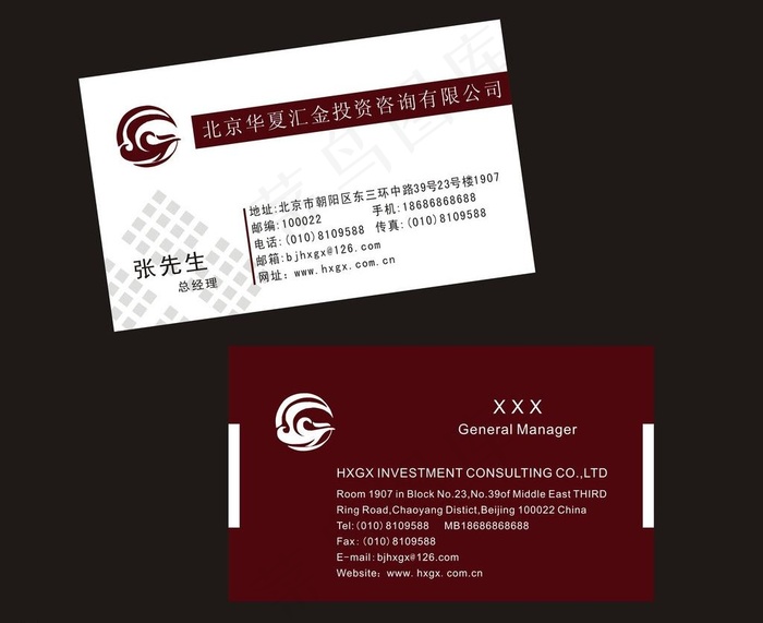 名片图片cdr矢量模版下载