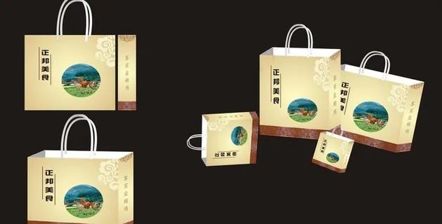 食品包装盒图片