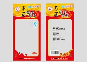 鸭掌包装图片