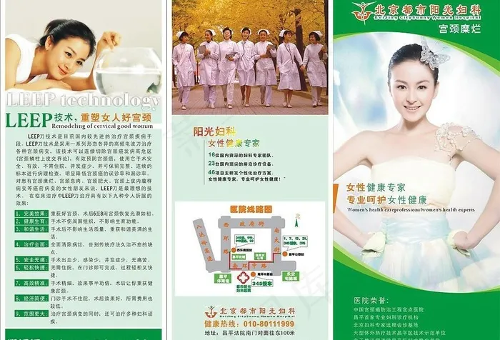 三折页图片cdr矢量模版下载