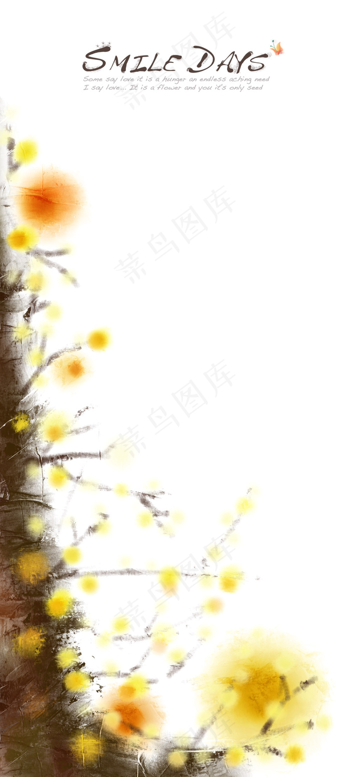 水彩朦胧枝叶背景PSD分层素