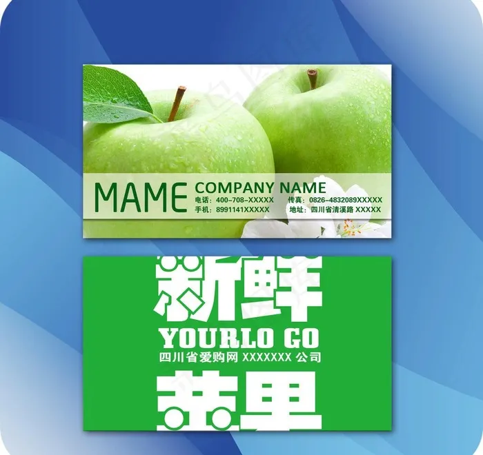 水果超市图片psd模版下载