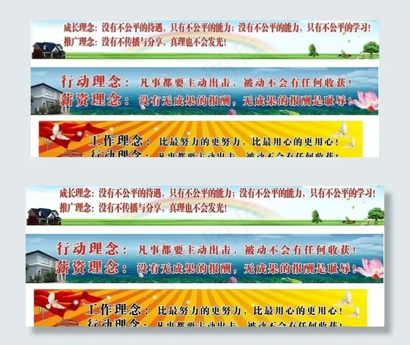 宣传海报图片(210X297)cdr矢量模版下载