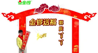 金锣火腿肠图片