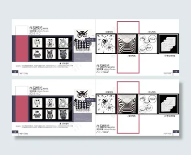 个性个人作品集设计AI高清素材 个性个人作品集设计AI高清素材