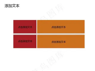 元宵节闹元宵送年活动策划专用PPT...
