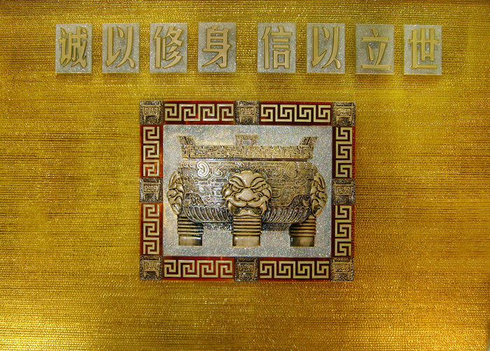 彩雕艺术玻璃