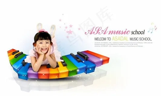 琴键上的小女孩图片素材（psd分层）