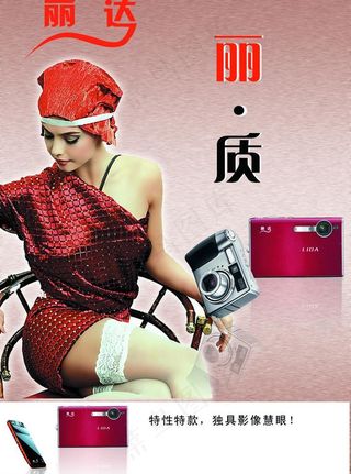 相机海报图片
