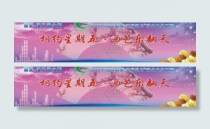 广场背景图片